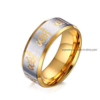 Fashion Meaningful Stepped Edge High Polished Gold Plating Religious Metal Hammered Ring