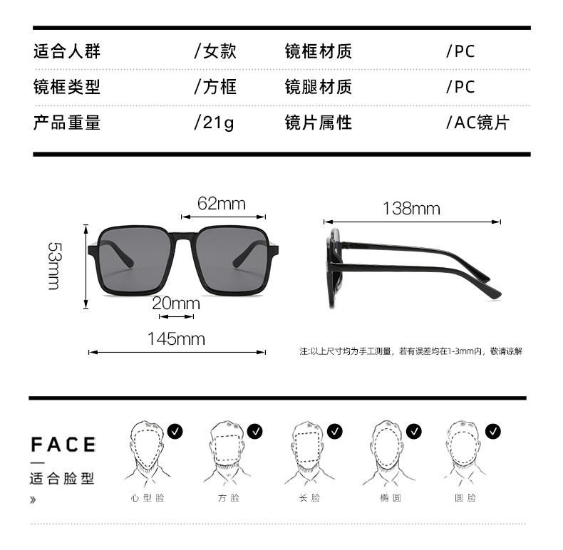 Sunglasses PC Material Lightweight and Comfortable Sunglasses Women Bright Black Plain Glasses