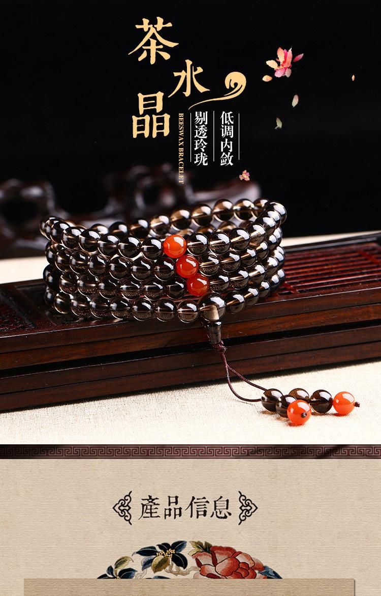 Dark Brown Women Bracelets 108 PCS of Crystal Beads