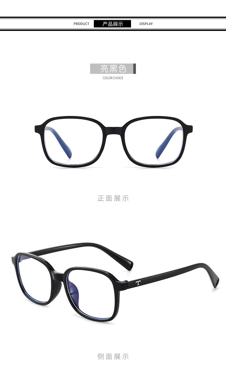 Anti-Blue Light Sunglasses Cheap Anti Blue Light Filter Blocking Glasses to Block Blue Light