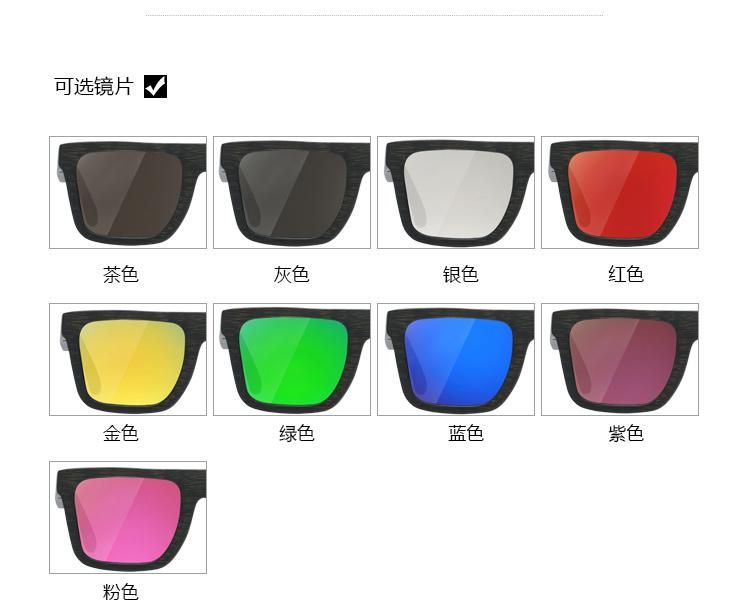 Private Label Solid Wood Eye Wooden Bamboo Sun Glasses