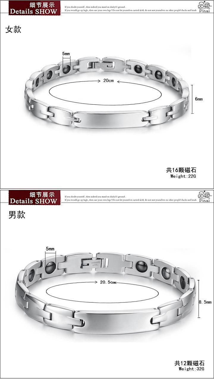 Couples Titanium Steel Bracelet Titanium Health Magnetic Bracelet