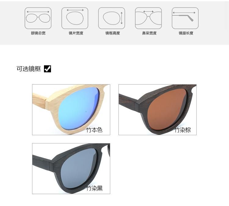 Wholesale Wooden Wedding Gift Sunglasses for Guests