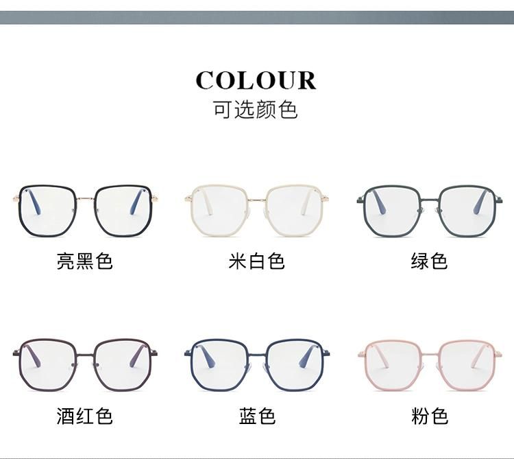 Sunglasses for New Net Celebrity Ins Big Box Personality Anti-Blue Glasses Retro Fashion Street Shooting Plain Flat Mirror Can Be Equipped with Myopia Glasses