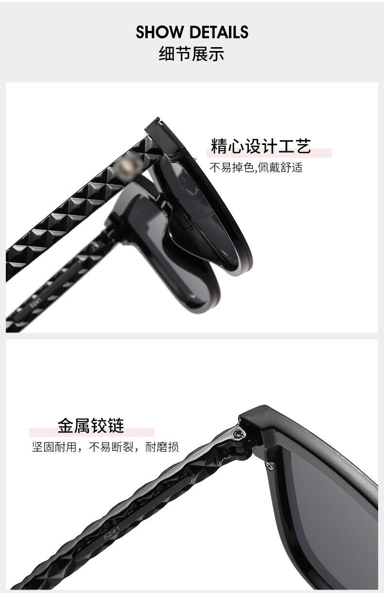 Sunglasses European and American Trend Big Frame Mesh Sunglasses Ladies Bright Black Fashion Sunglasses