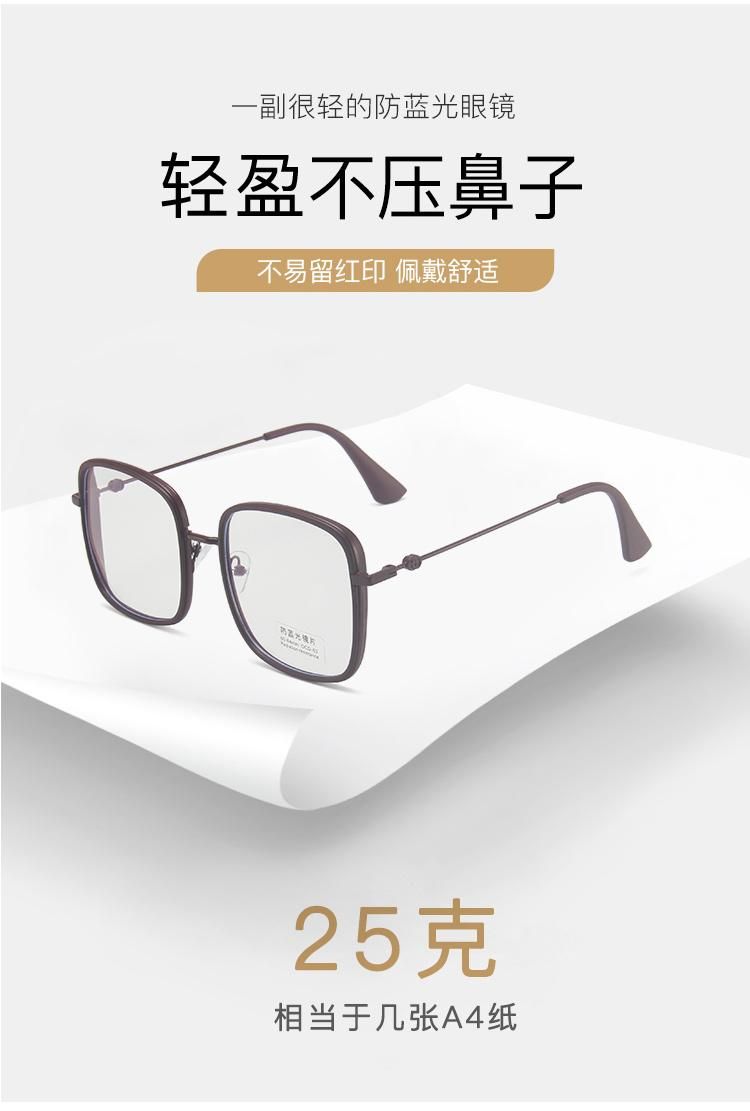 Glasses for New Simple Square Big Frame Anti-Blue Glasses for Men and Women Ins Wind Candy Color Personality Trend Flat Mirror