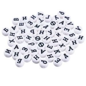 Mixed White Round Letters Alphabet Acrylic Jewelry Accessories for DIY