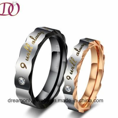 Love You Stainless Steel Ring Couple Pair Ring