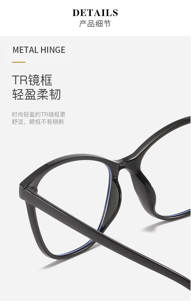 Anti-Blue Glasses, Flat Glasses, Retro Cross-Border Glasses
