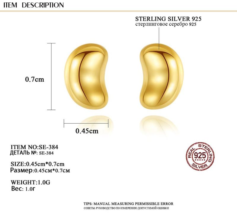 Fashion Jewellery Consumed Beans Fine Needle Earrings Ear Stud