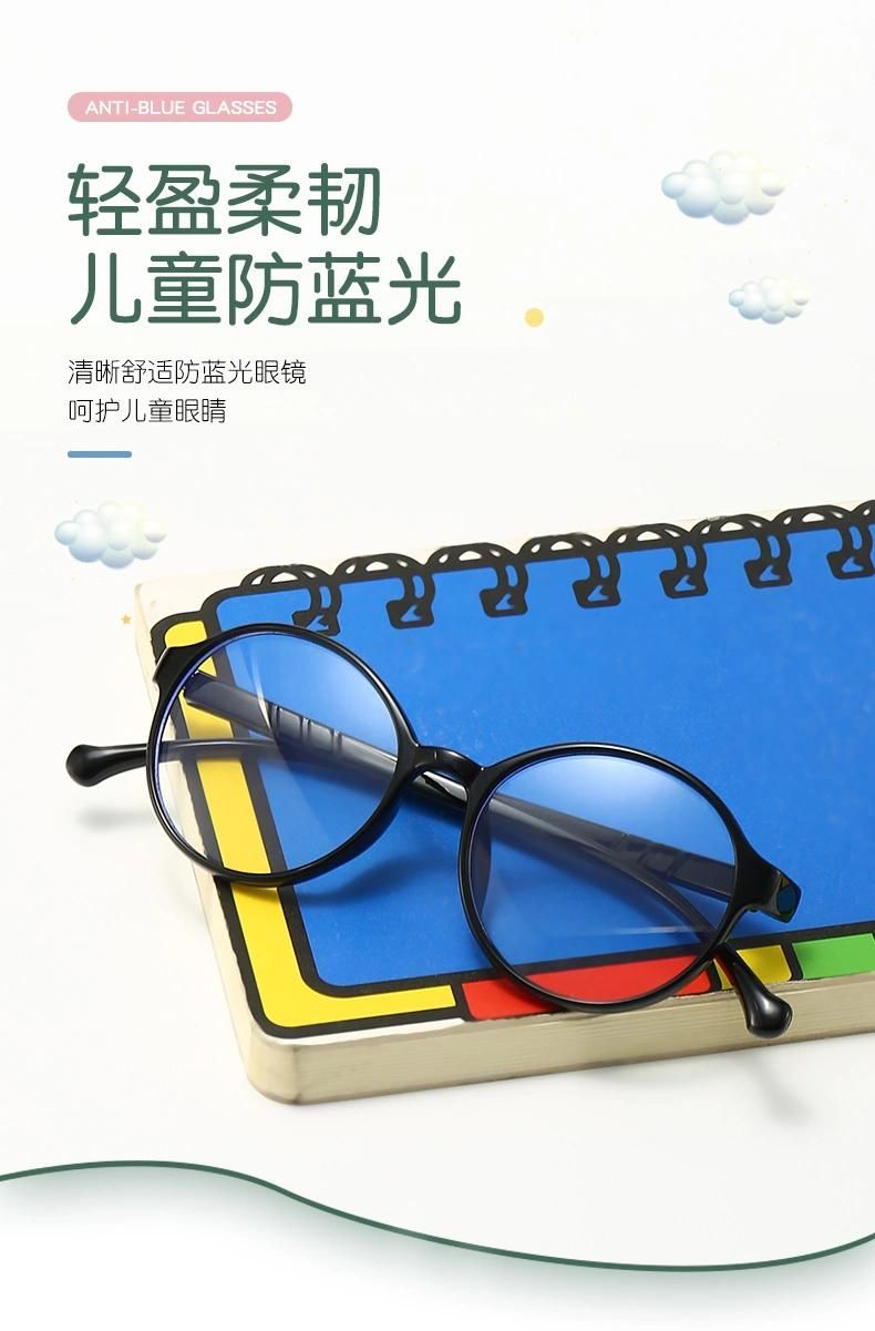 Children′s Round Frame Glasses Fashion Anti-Blue Light Transparent Color Glasses Kids Online Class Watching Mobile Phone Glasses