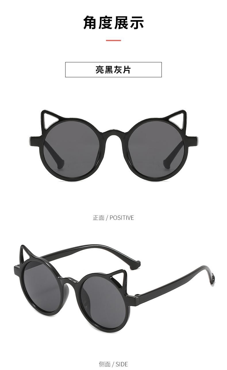 Fashion Kitty Kids Sunglasses Jelly Color Cute Kids Decorative Sunglasses