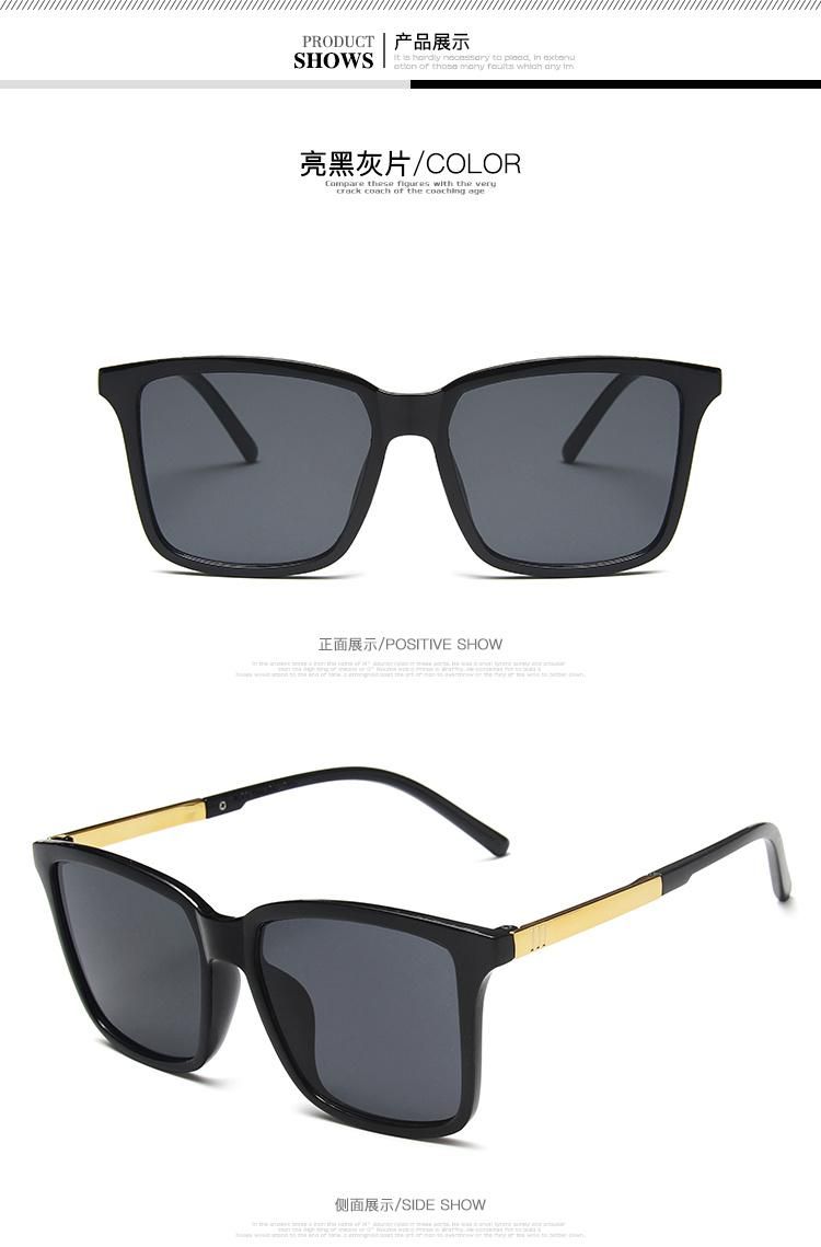 Sunglasses Men′s Square Retro Big Frame Sunglasses Bright Black Fashion Glasses