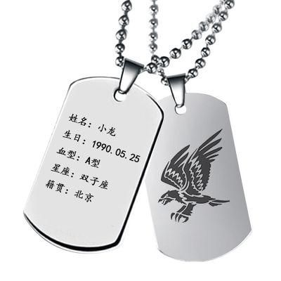 Cheap Sublimation Blank Metal Dog Tag