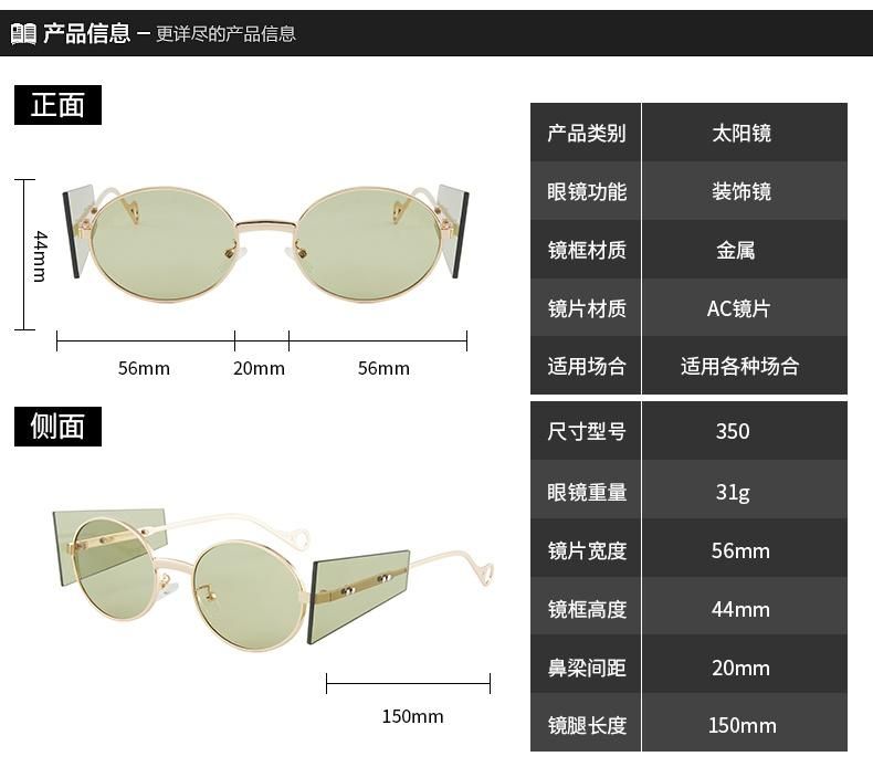 2021 Newest Fashionable Ins Style Sun Shades Round Oversized Sunglasses Women