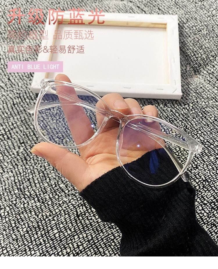 Large Frame Flat Glasses Anti-Blue Light Fashion Simple Glasses Student Glasses