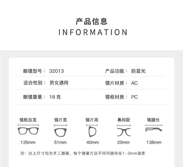Glasses Fashionable New Anti-Blue Glasses Frames Can Be Matched with Myopic Lenses Glasses