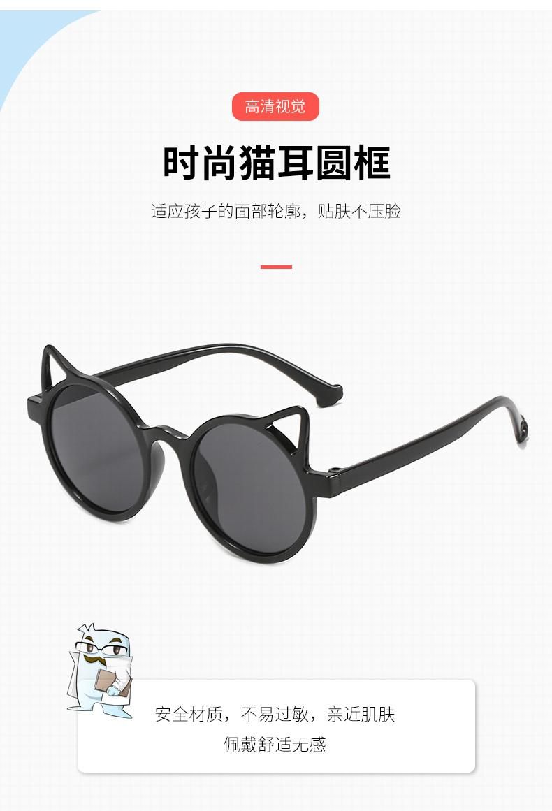 Fashion Kitty Kids Sunglasses Jelly Color Cute Kids Decorative Sunglasses