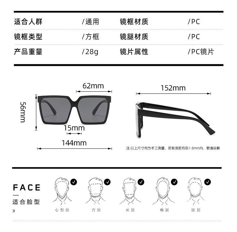 Gradient Color Sunglasses Korean Style Trendy One-Piece Big Frame Sunglasses Women Bright Black Fashion Sunglasses Net Red Same Sunglasses