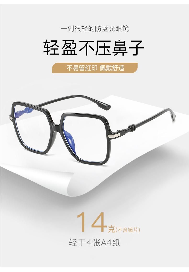 Large Frame Anti-Blue Glasses Female Transparent Color Big Face Net Red Glasses Frame Square Glasses