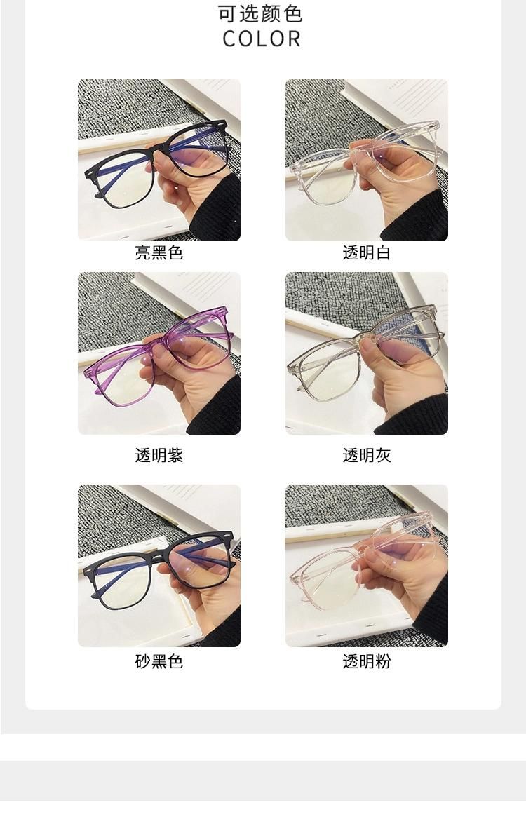Anti-Blue Glasses Retro Rice Nails Men and Women Fashion Trend Glasses Frame Student Glasses