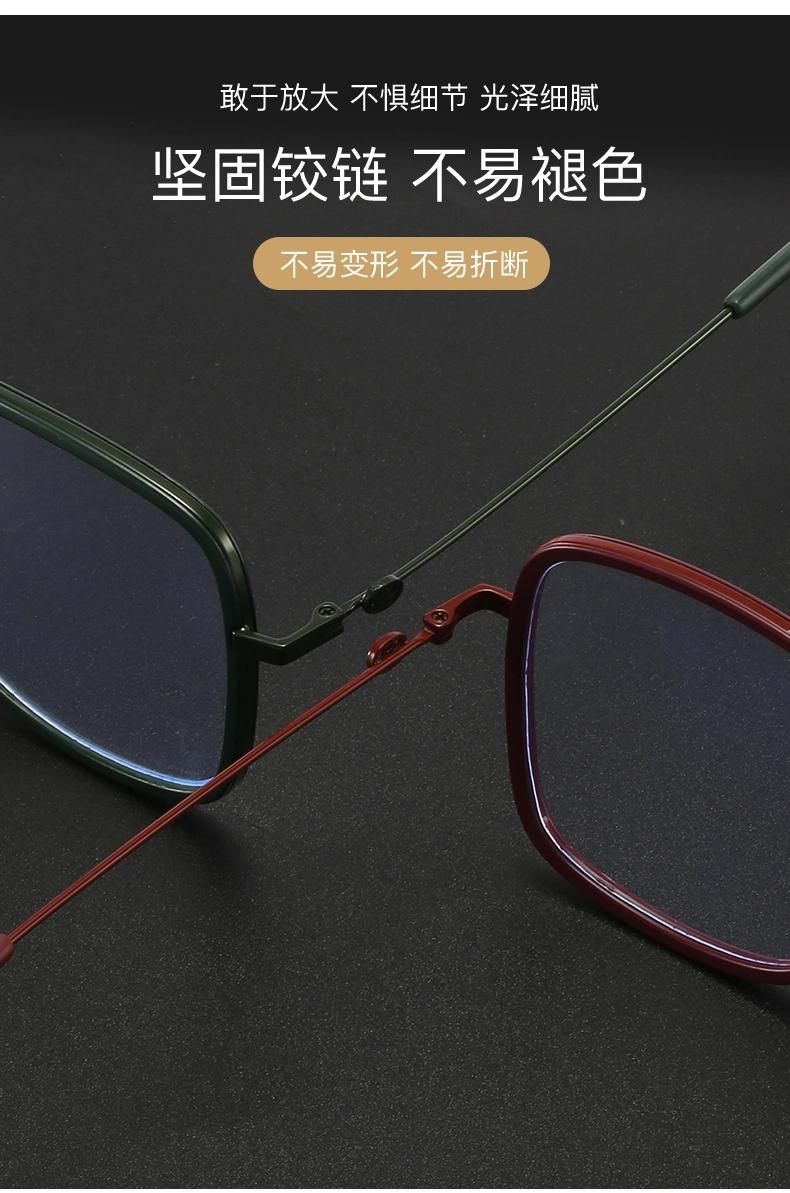 Anti-Blue Glasses Flat Mirror Plain Metal Lightweight Can Be Equipped with Myopia Glasses