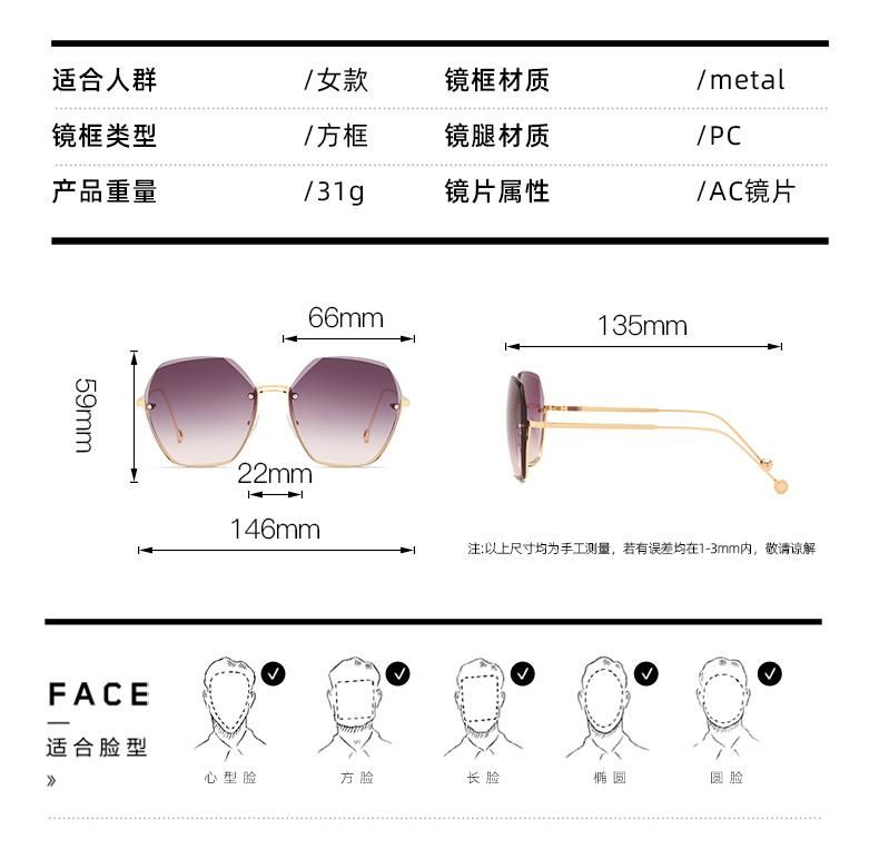 Trendy Sunglasses Frameless Cut Edge Gradient Color Sunglasses Female Polygon Personalized Glasses