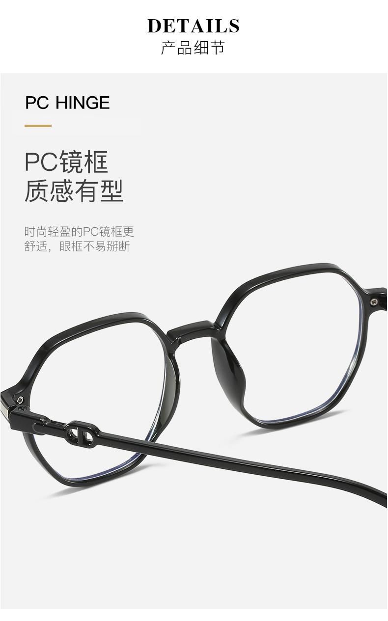 Polygonal Anti-Blue Light Glasses, Big Frame, Small Face, Personality Flat Glasses, Light and Comfortable Glasses