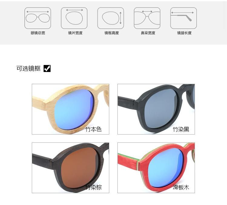 Ce Certificated Custom Polarized Skateboard Wooden Sunglasses