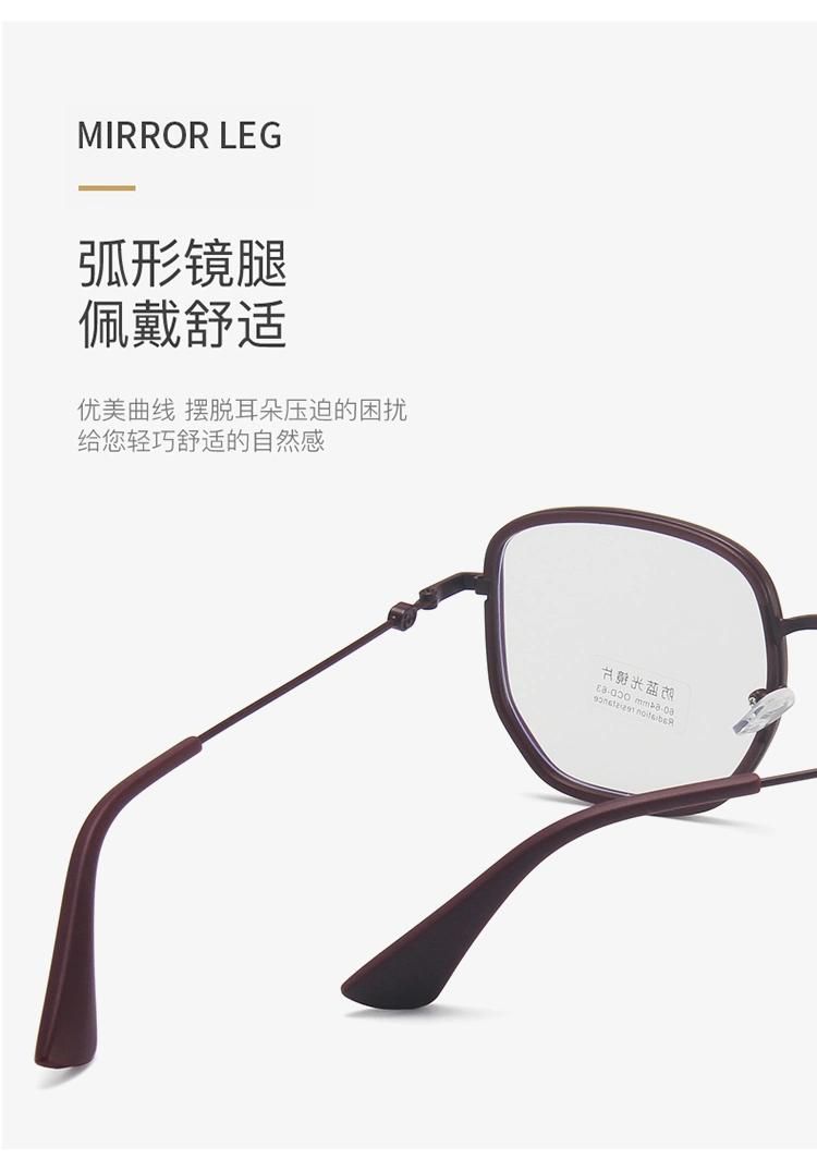 Sunglasses for New Net Celebrity Ins Big Box Personality Anti-Blue Glasses Retro Fashion Street Shooting Plain Flat Mirror Can Be Equipped with Myopia Glasses