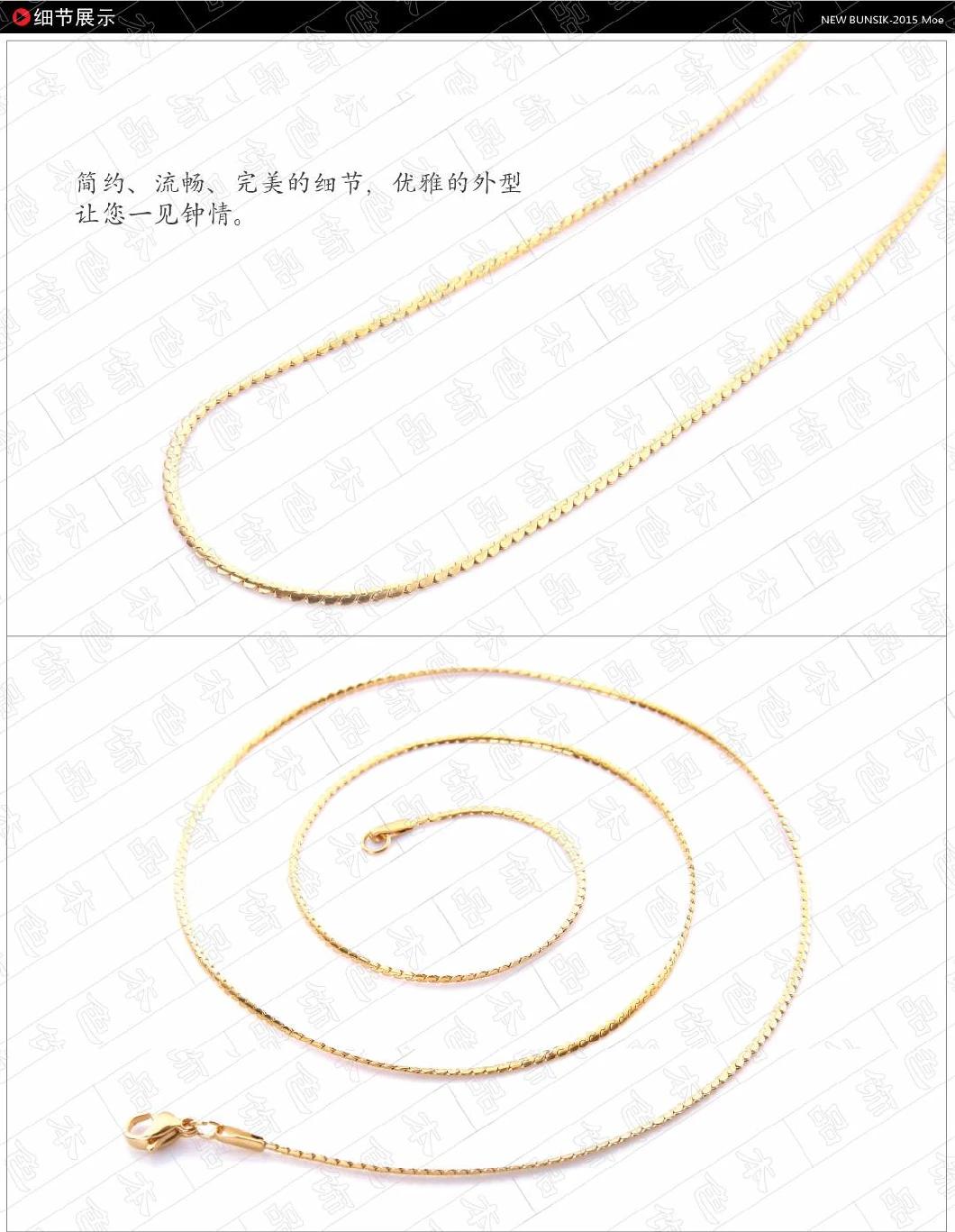Bracelet Curb S Link Stainless Steel Chain Jewelry, Classic S Link Chain Necklace