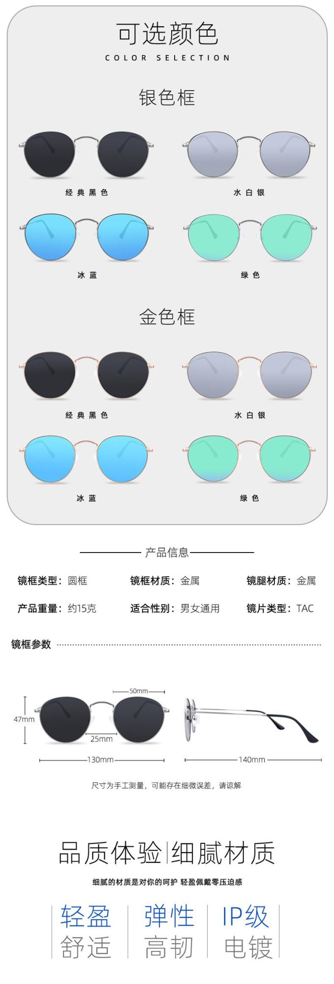 Custom Designer Shades Metal Stainless Steel Round Frame Polarized Sunglasses for Men and Women