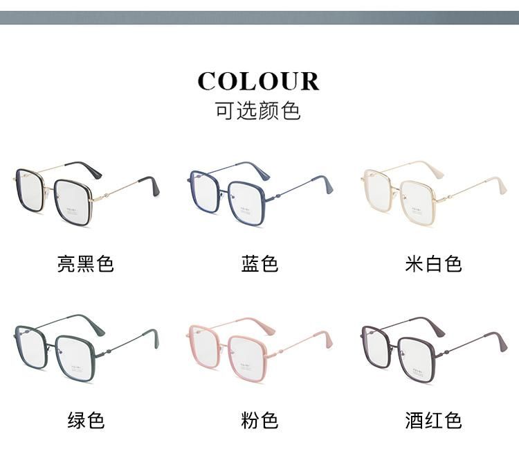 Glasses for New Simple Square Big Frame Anti-Blue Glasses for Men and Women Ins Wind Candy Color Personality Trend Flat Mirror