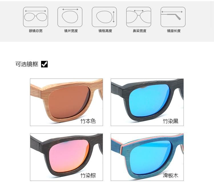New Style Skateboard Wooden Frames Sunglasses