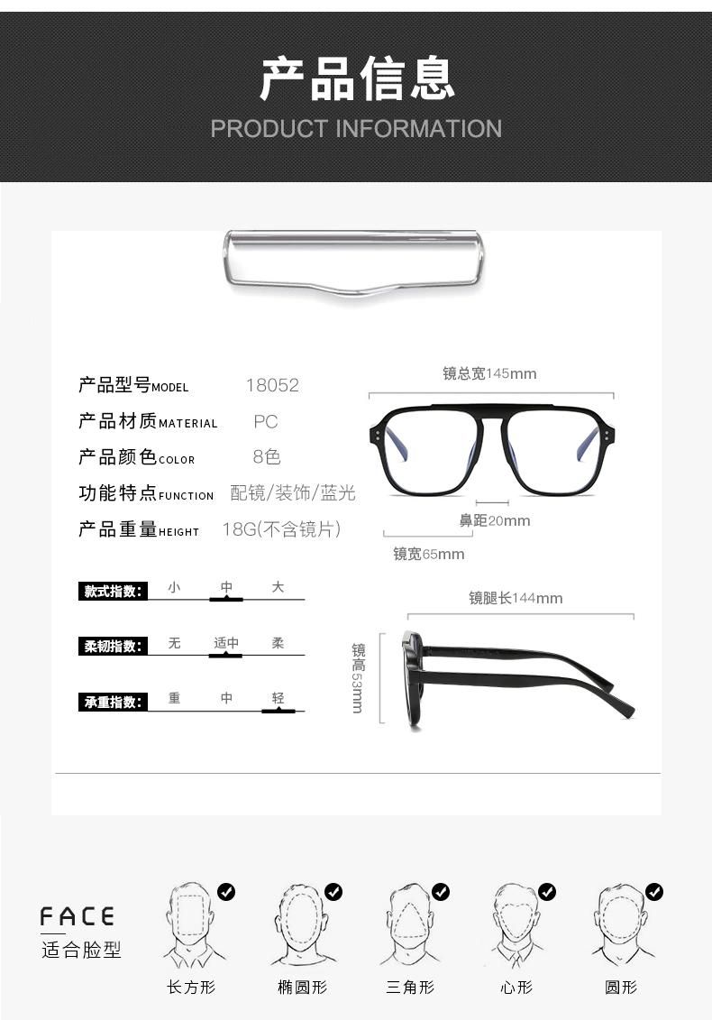 Anti-Blu-Ray Glasses Retro Miding Square Big Frame Glasses Frame Literary Fan Lightweight Glasses