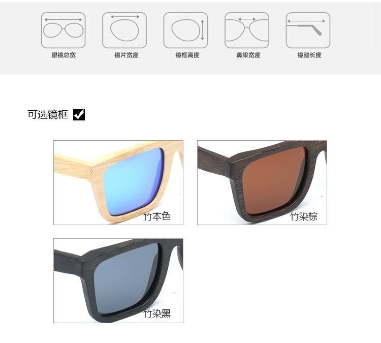 Private Label Solid Wood Eye Wooden Bamboo Sun Glasses