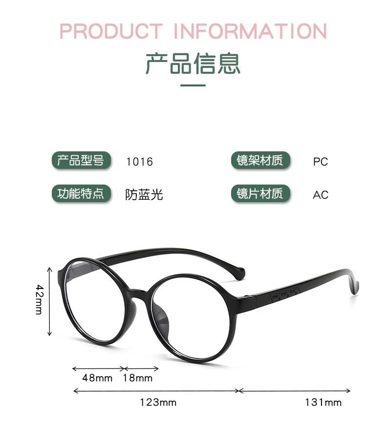 Children′s Round Frame Glasses Fashion Anti-Blue Light Transparent Color Glasses Kids Online Class Watching Mobile Phone Glasses