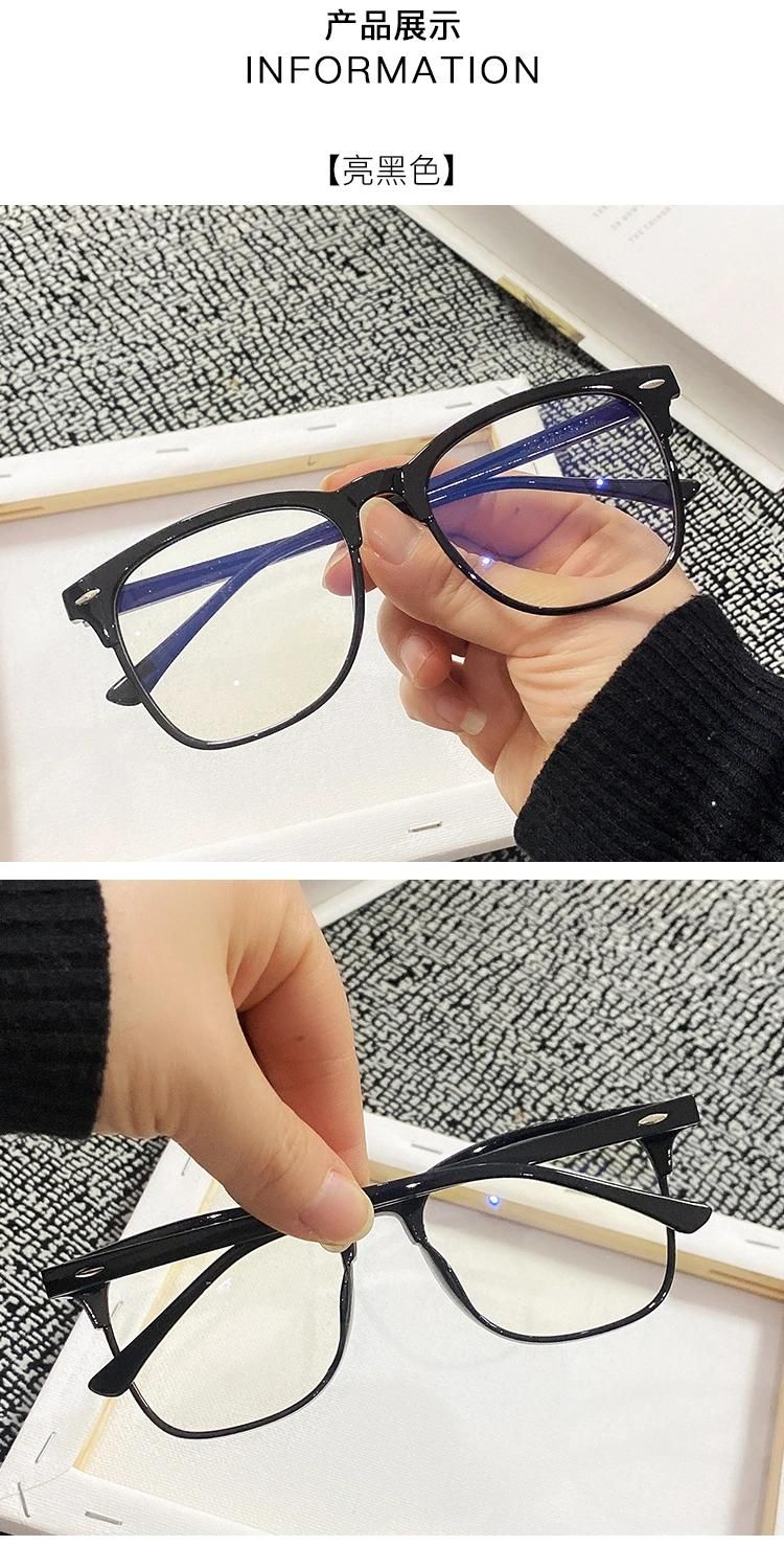 Anti-Blue Glasses Retro Rice Nails Men and Women Fashion Trend Glasses Frame Student Glasses