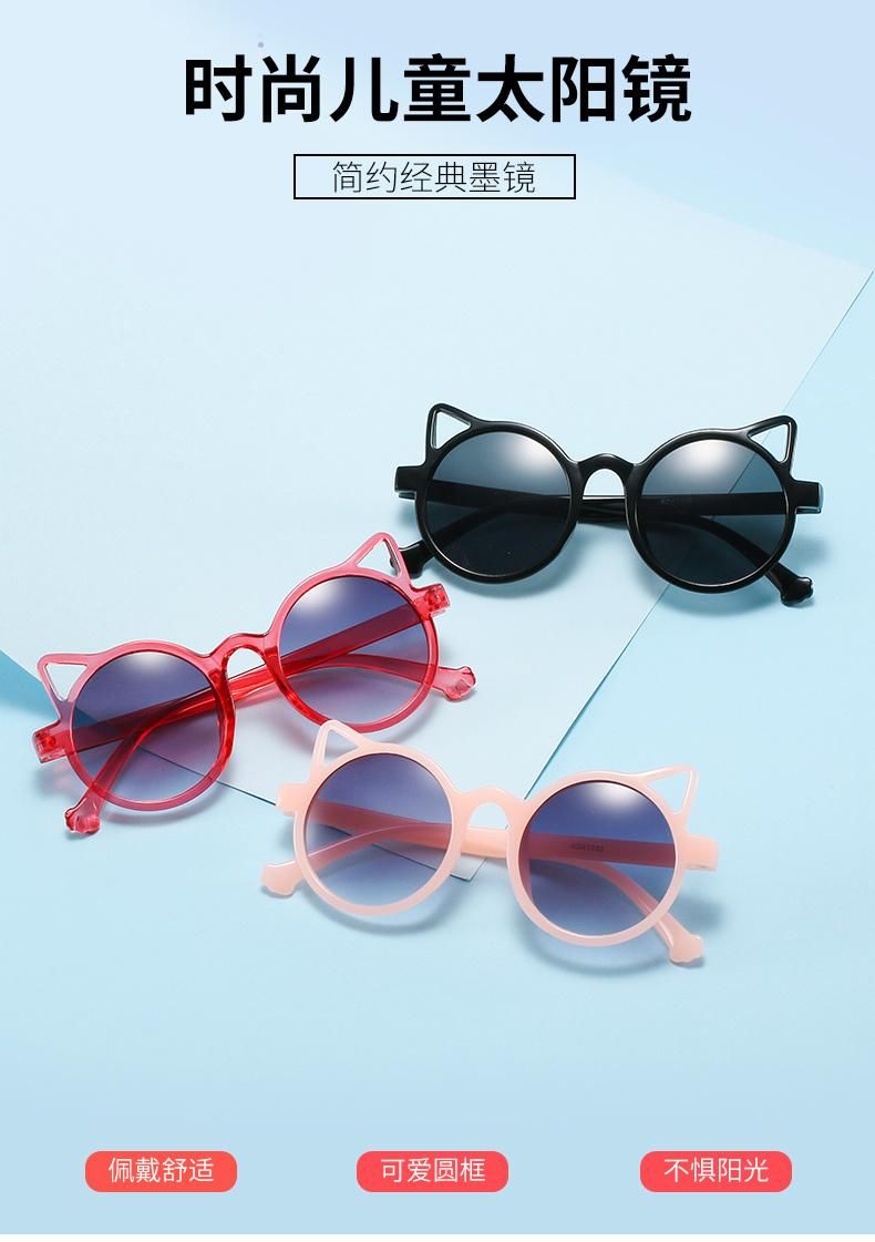 Fashion Kitty Kids Sunglasses Jelly Color Cute Kids Decorative Sunglasses