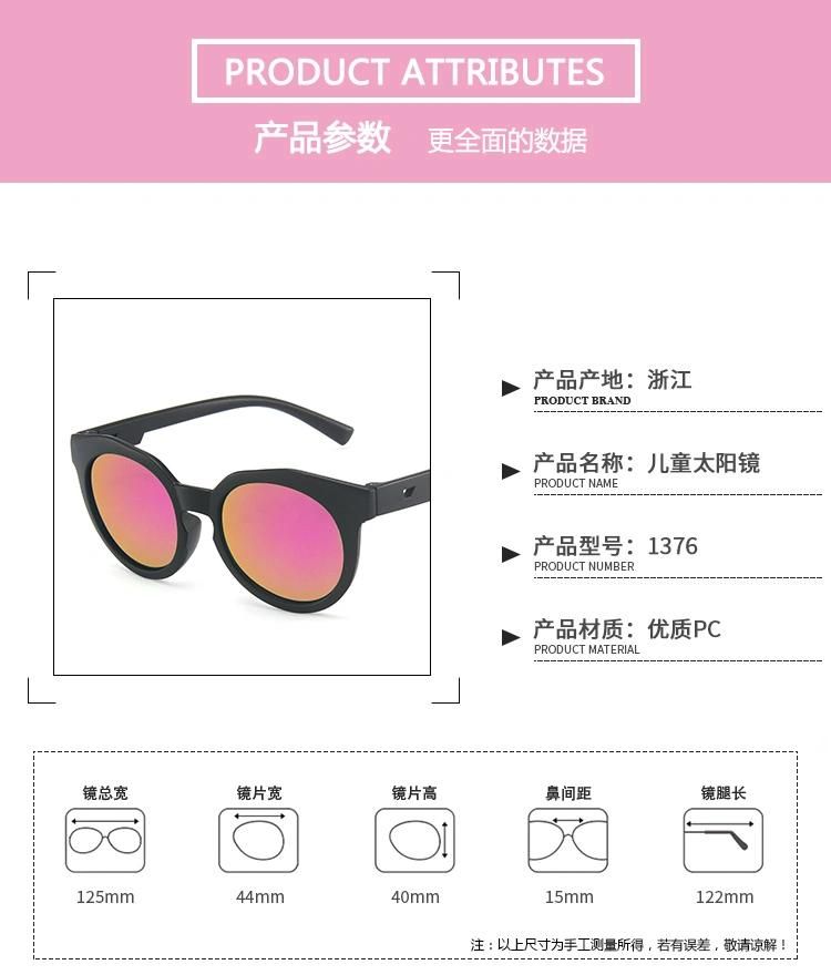 Fashion Sunglasses Candy Color Frosted Edition Children′s Sunglasses Colorful Reflective Mercury Kids Sunglasses