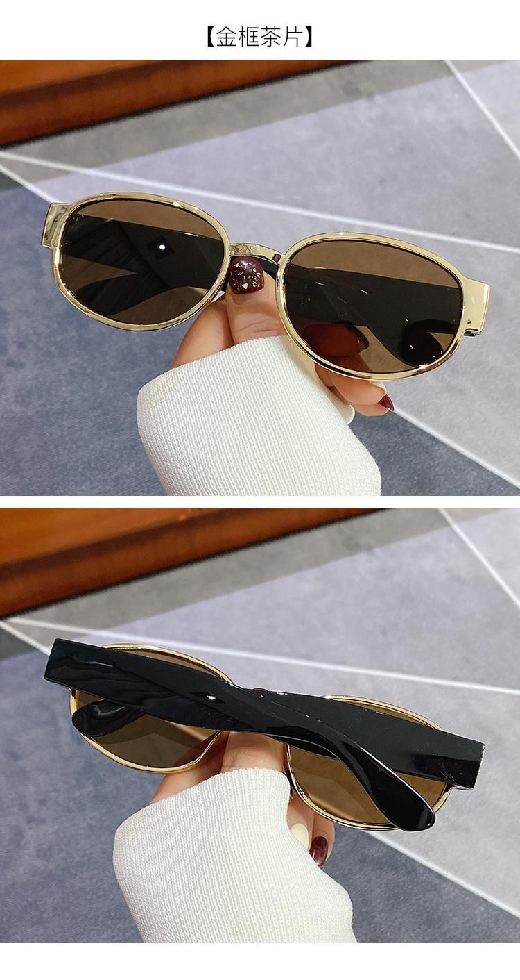 Retro Oval Frame PC Sunglasses Female Net Celebrity Same Style Hip-Hop Bungee Glasses