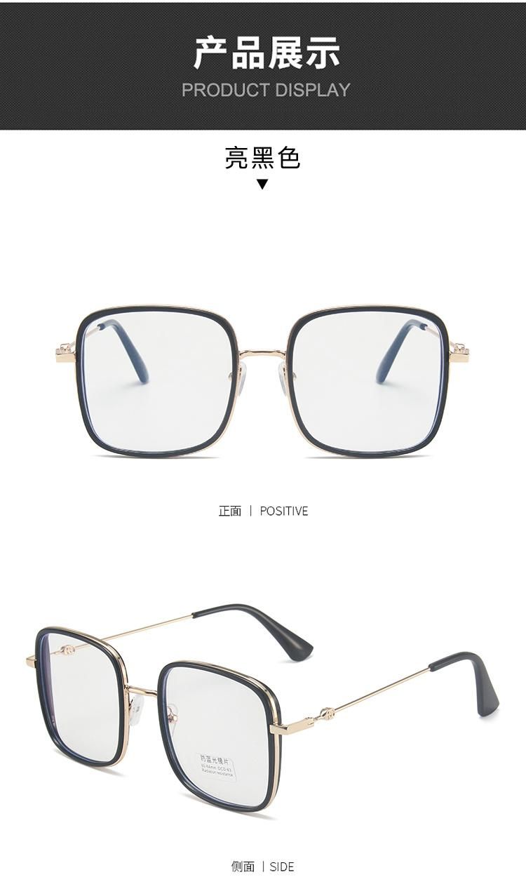 Glasses for New Simple Square Big Frame Anti-Blue Glasses for Men and Women Ins Wind Candy Color Personality Trend Flat Mirror