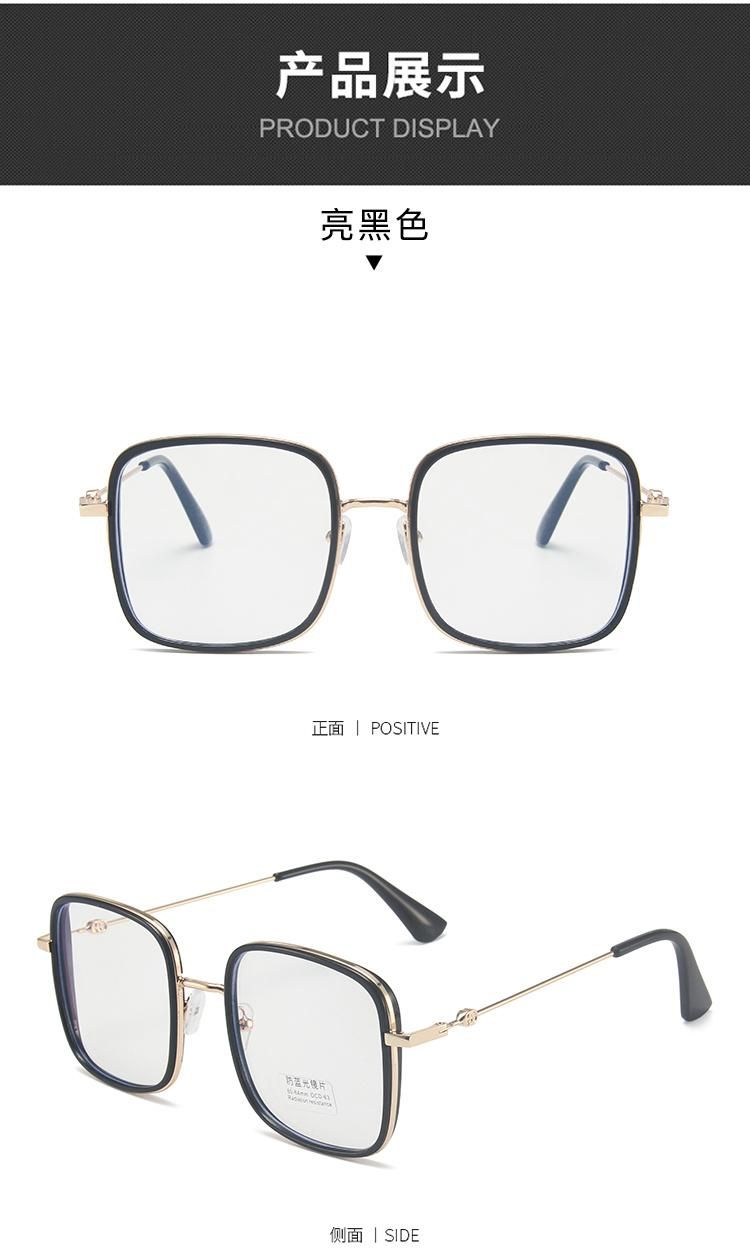 Glasses for New Simple Square Big Frame Anti-Blue Glasses for Men and Women Ins Wind Candy Color Personality Trend Flat Mirror