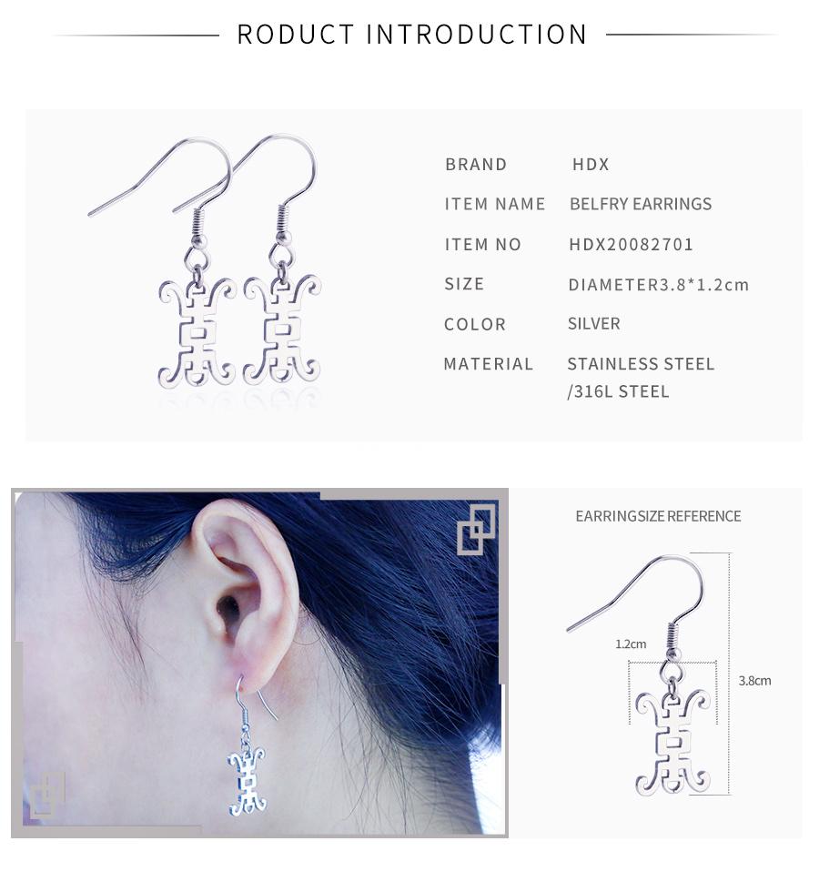Chinese Elements Retro Bell Tower Earrings, Earrings Earhook Female