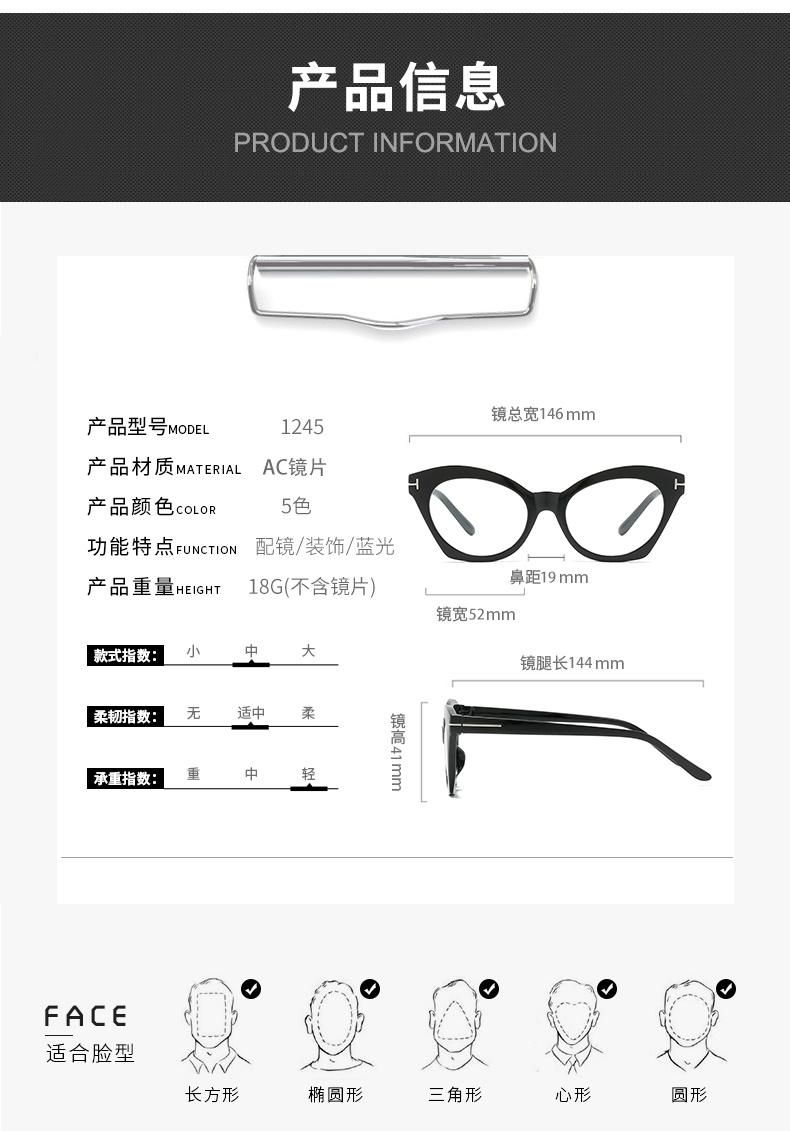 2022 Sunglasses New Anti-Blue Glasses Retro Cat Eye Bright Black Personality Glasses Frame Net Red Cross-Border Flat Glasses