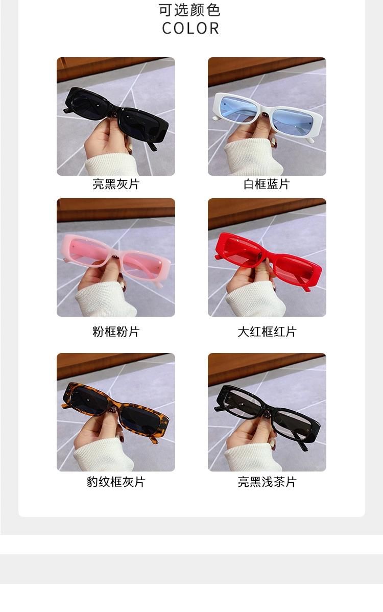 Colorful Sunglasses Jelly Color Fashion Net Red Same Style Square Small Frame Glasses