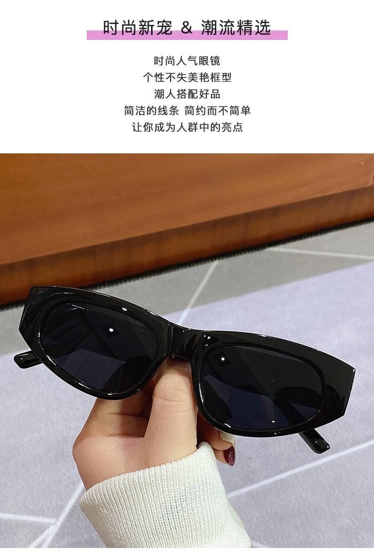 Bright Black Sunglasses Personality Glasses Fashion Cat Eye Sunglasses