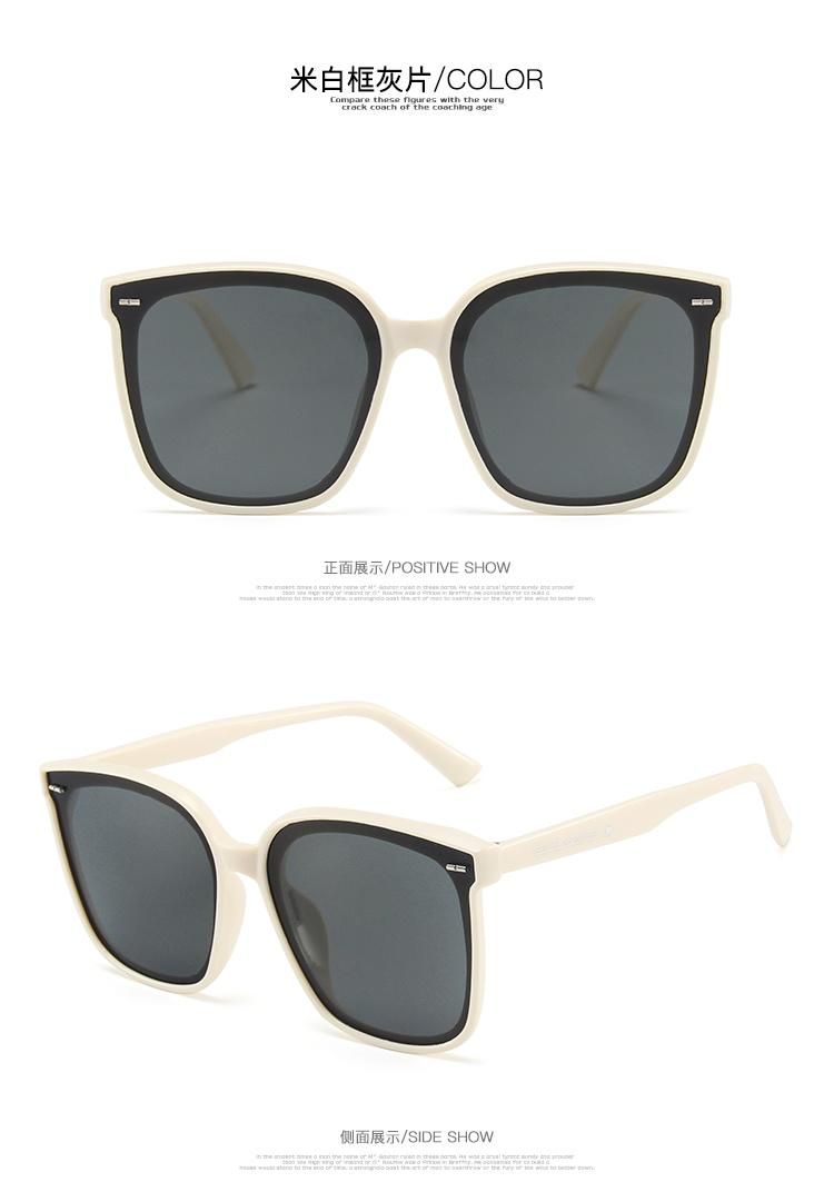 Sunglasses for New Korean Version of The Big Frame Square Trend Sunglasses for Men and Women with The Same Style of Retro Rice Nail Personalized Sunglasses