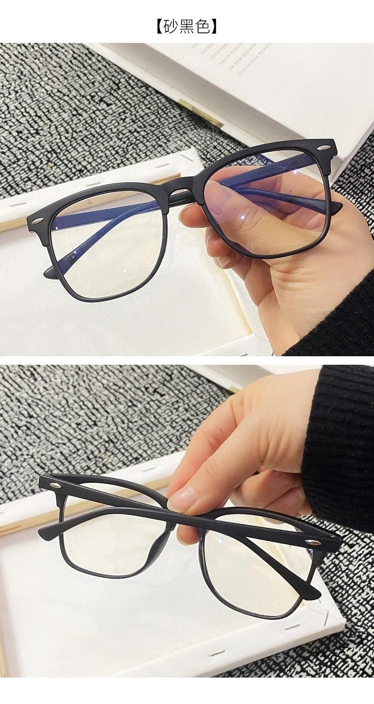 Anti-Blue Glasses Retro Rice Nails Men and Women Fashion Trend Glasses Frame Student Glasses