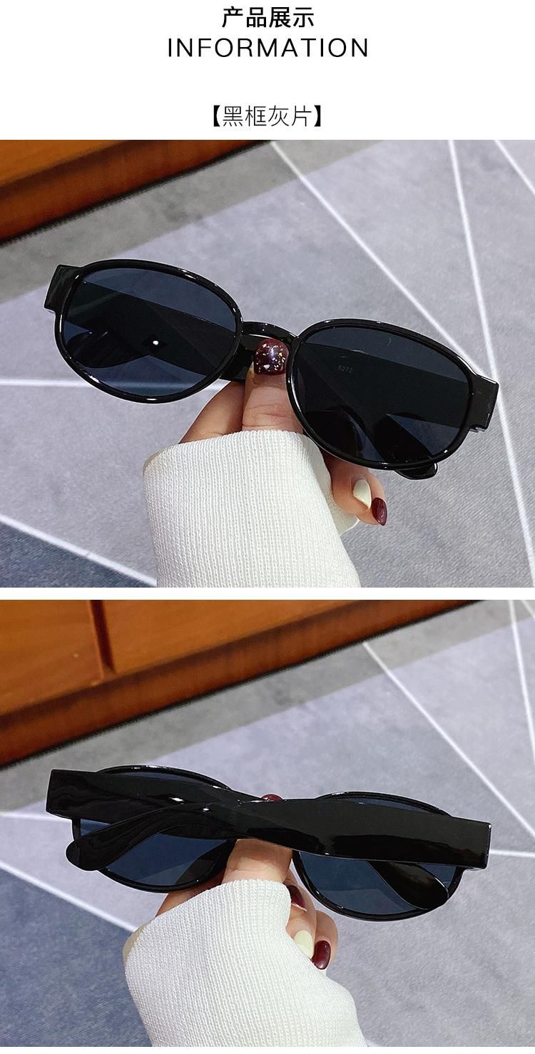 Retro Oval Frame PC Sunglasses Female Net Celebrity Same Style Hip-Hop Bungee Glasses